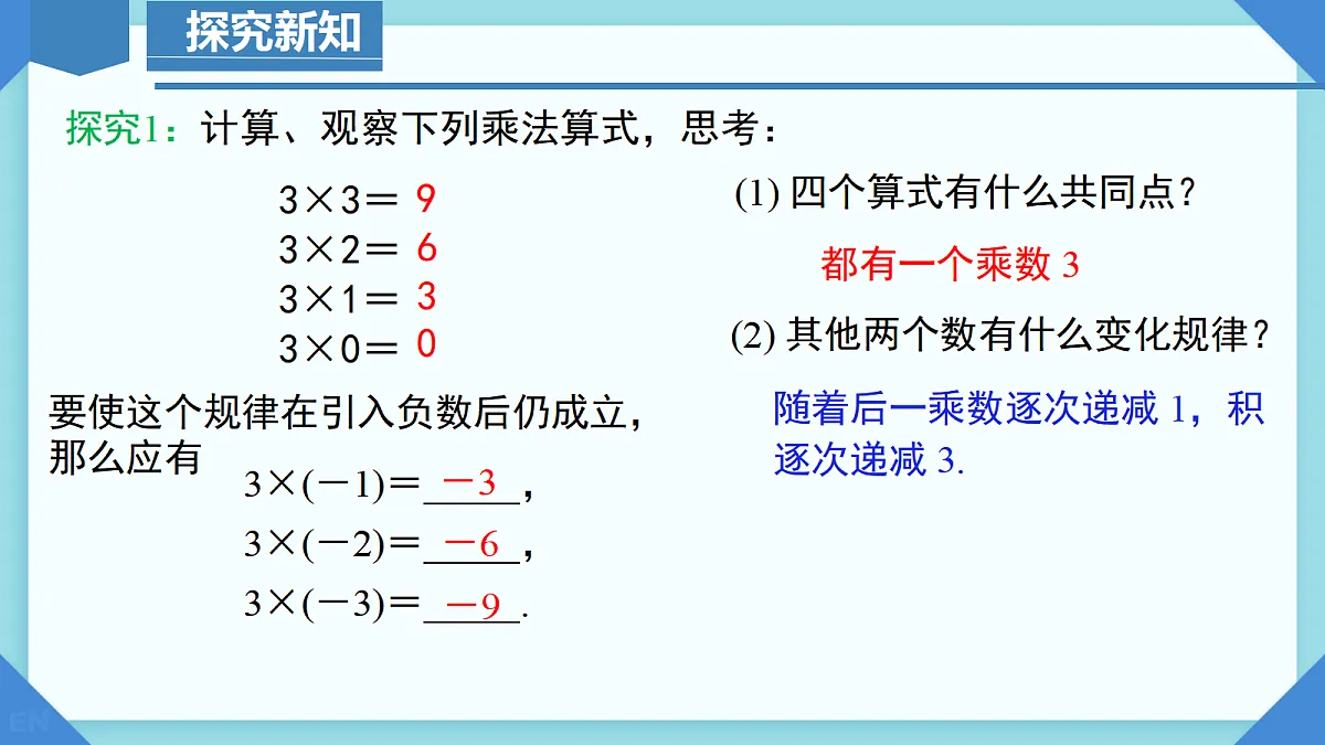 18631984第3页