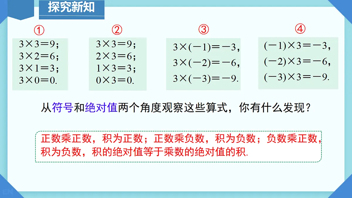 18631984第5页