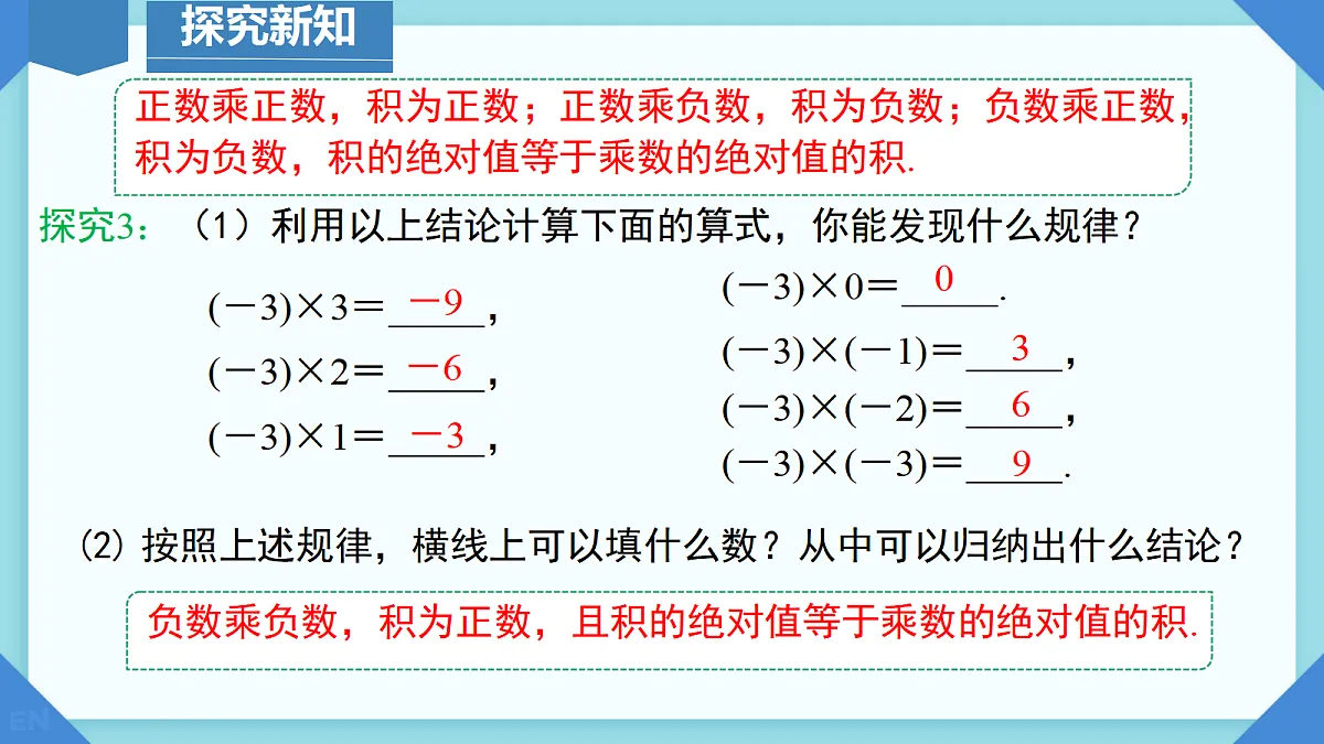 18631984第6页