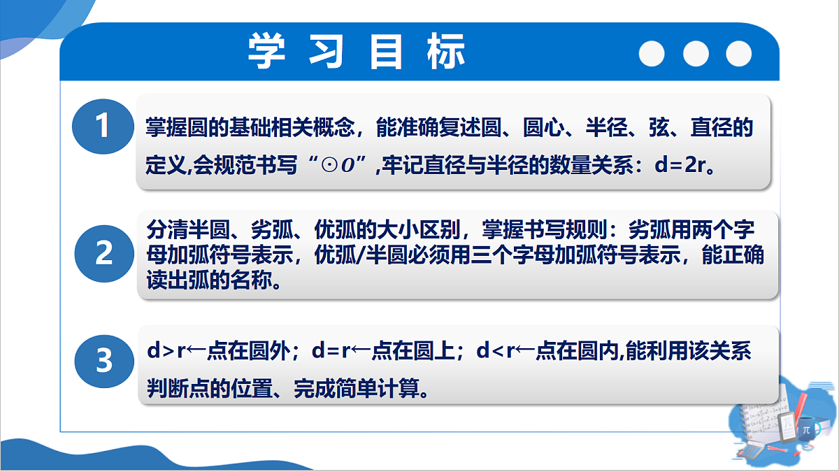 18632012第2页