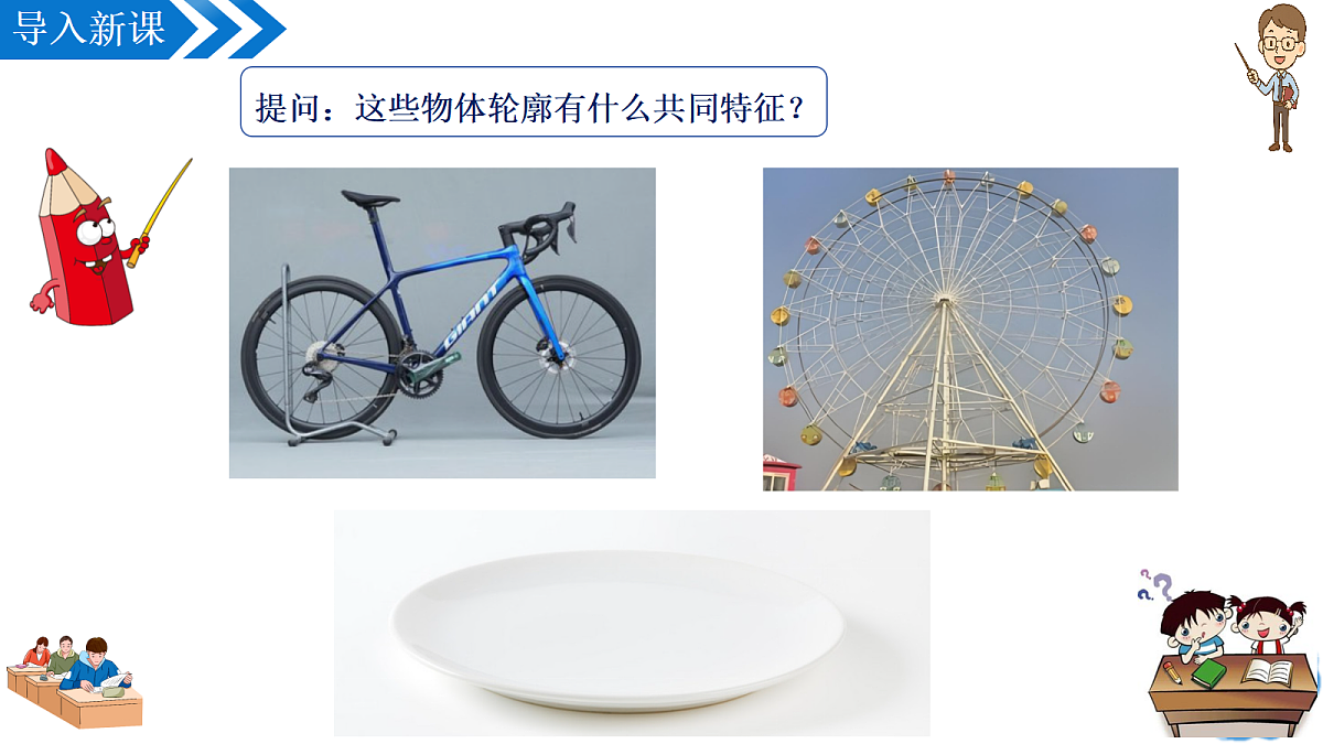 18632012第3页