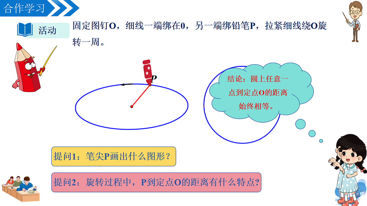 18632012第4页