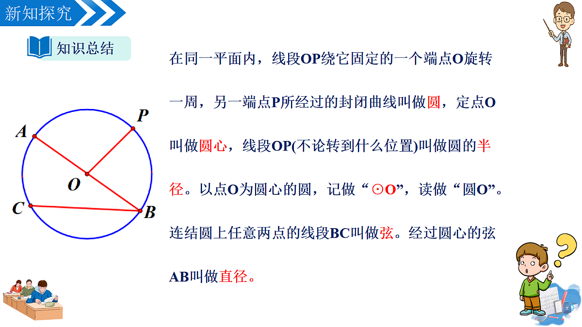 18632012第5页
