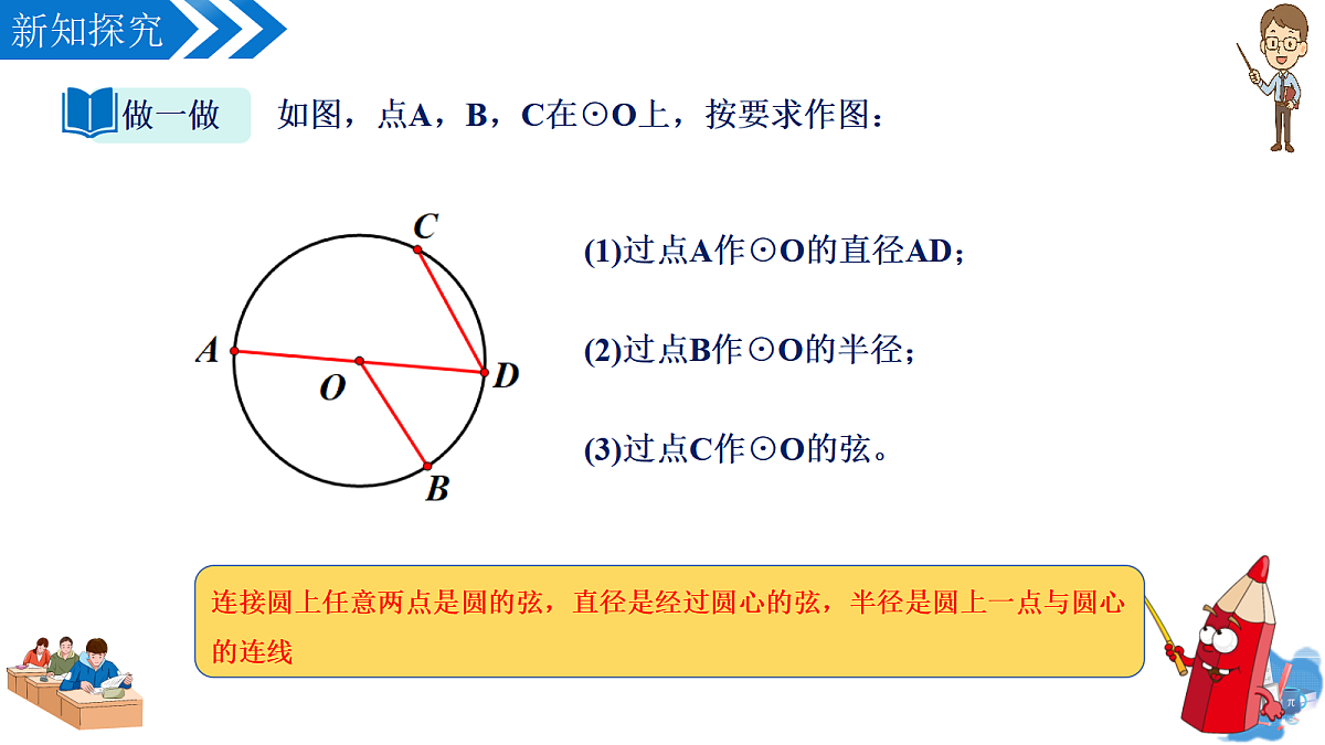 18632012第6页