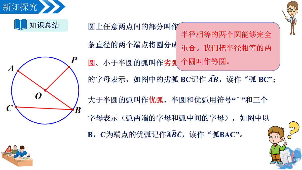 18632012第7页
