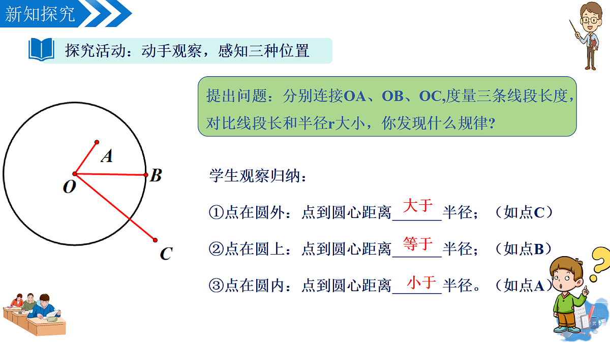 18632012第8页