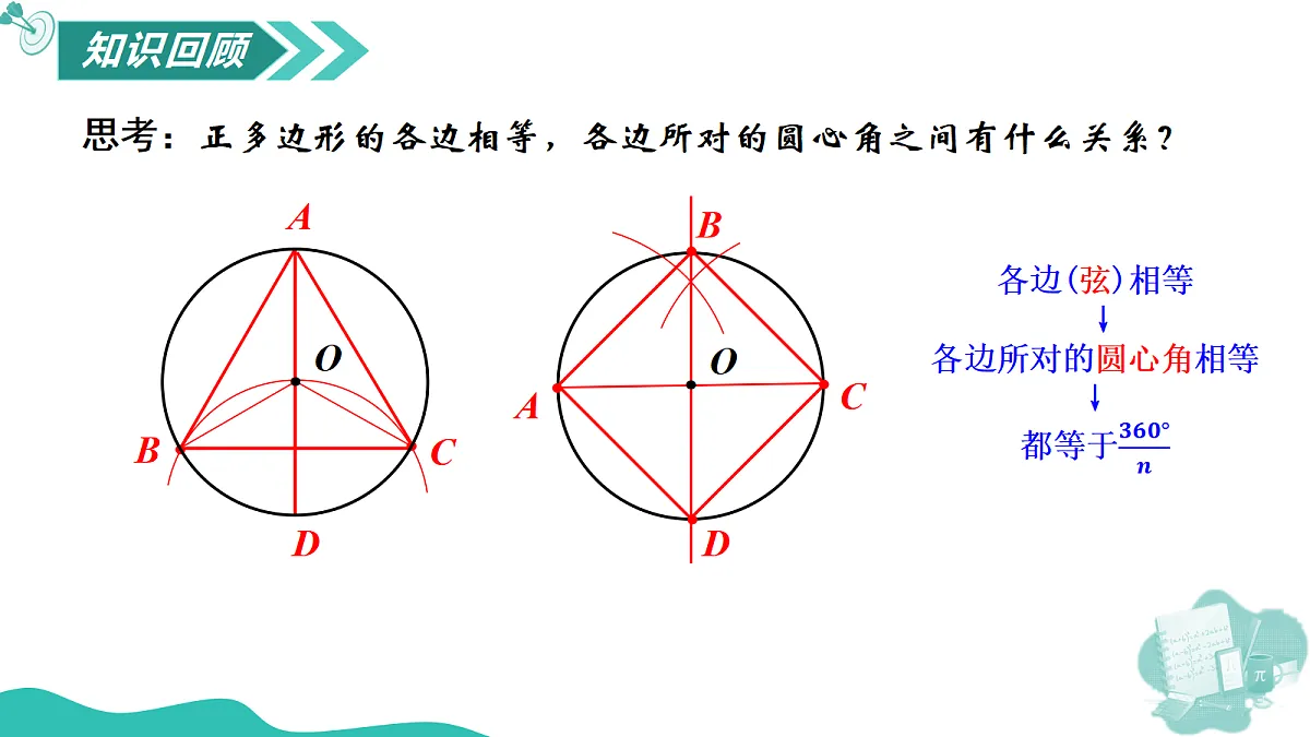 18632027第5页