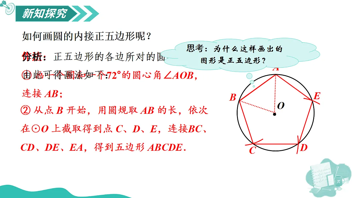 18632027第6页