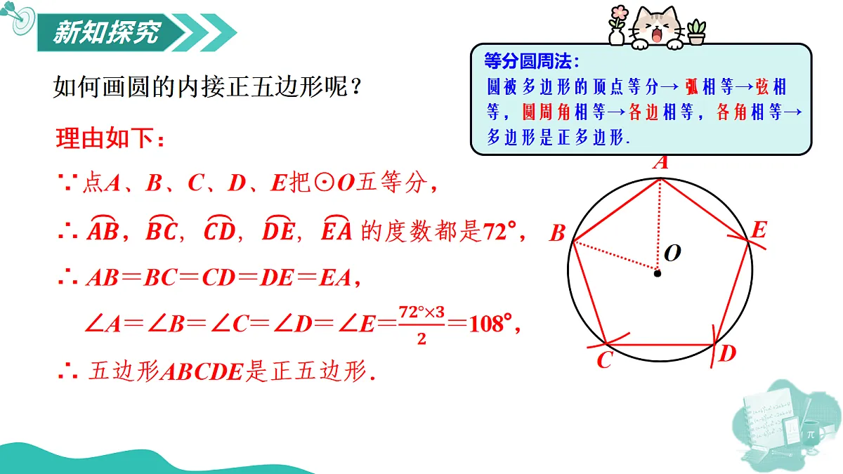 18632027第7页