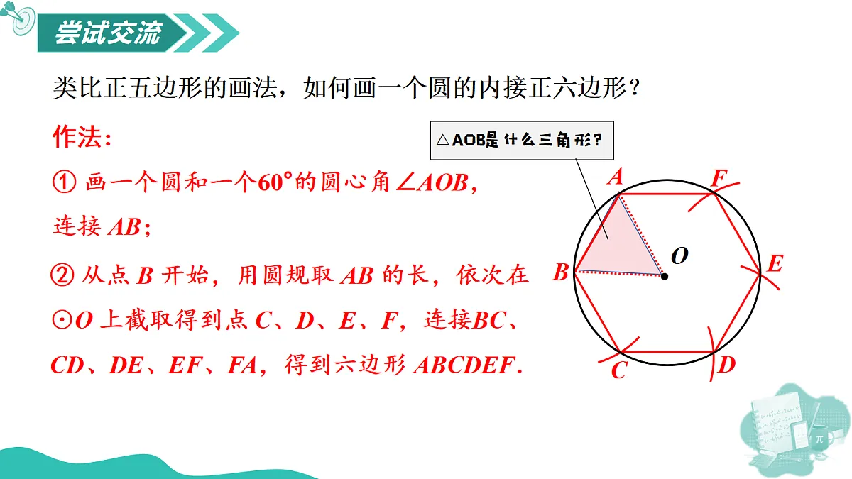 18632027第8页