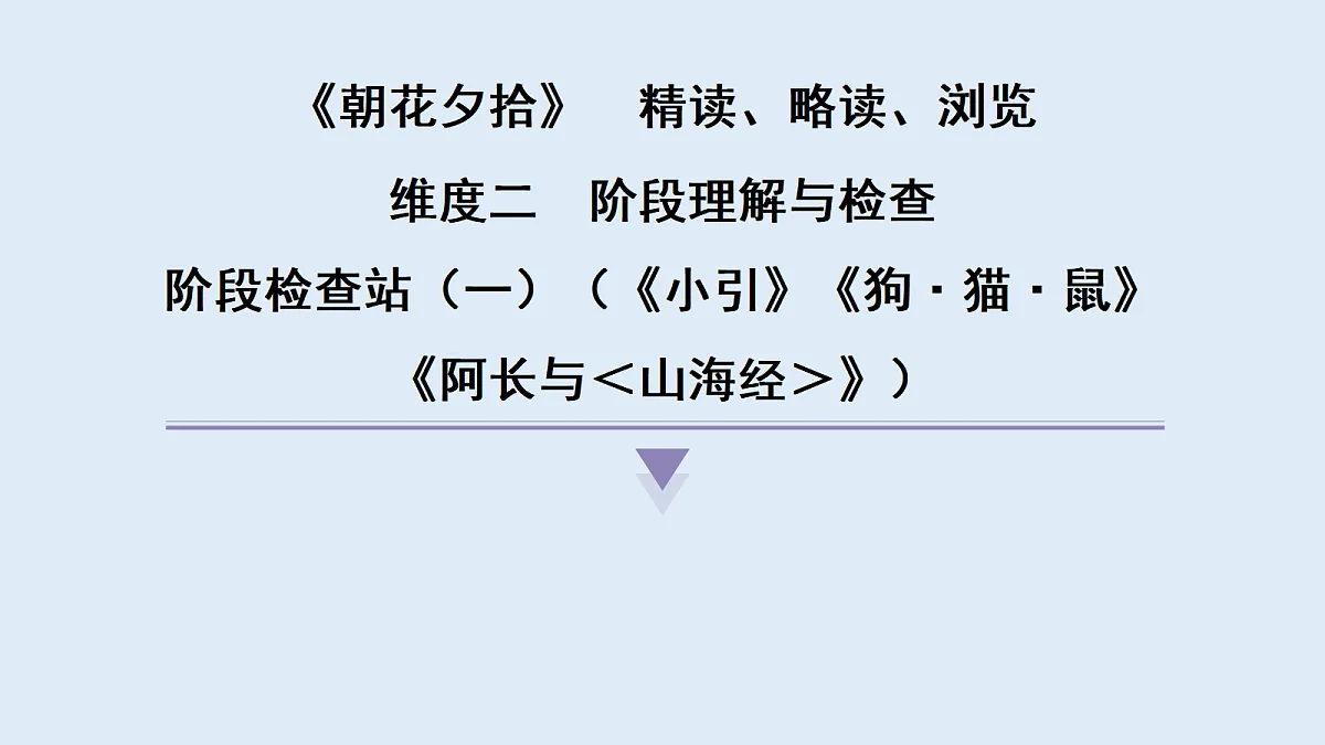 18632379第1页