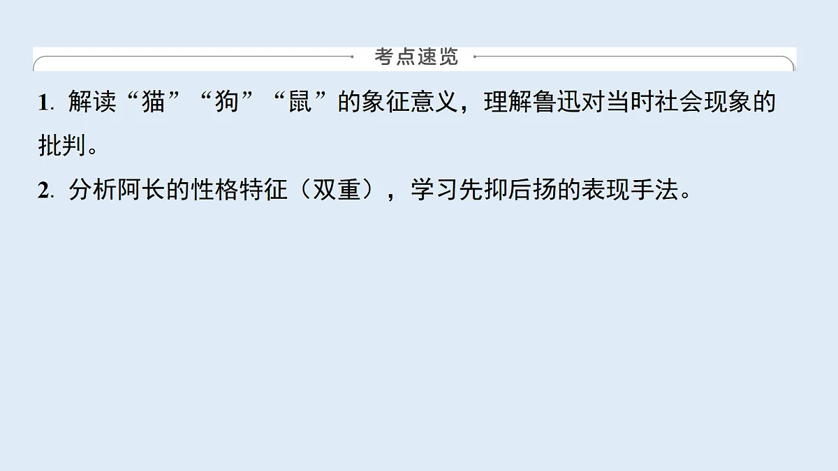 18632379第2页