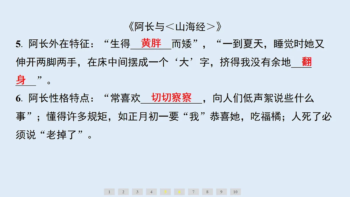 18632379第5页