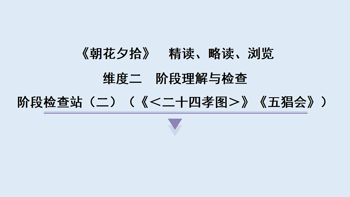 18632380第1页