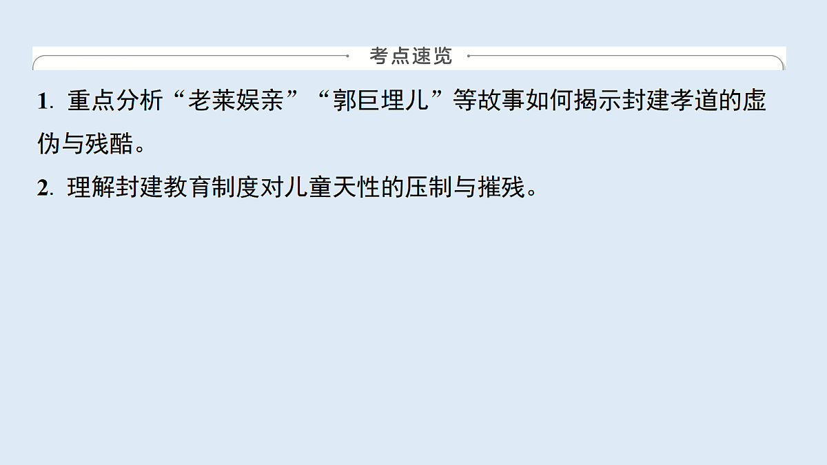 18632380第2页