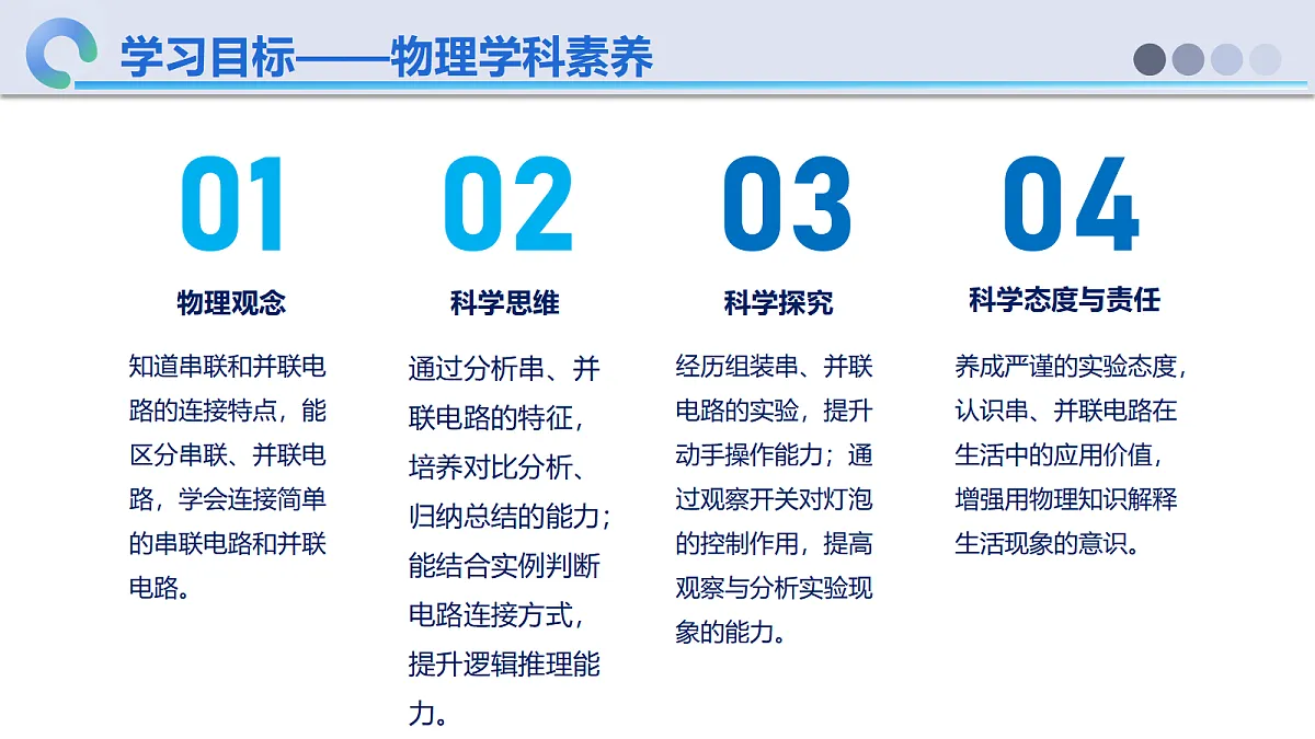 18632393第2页