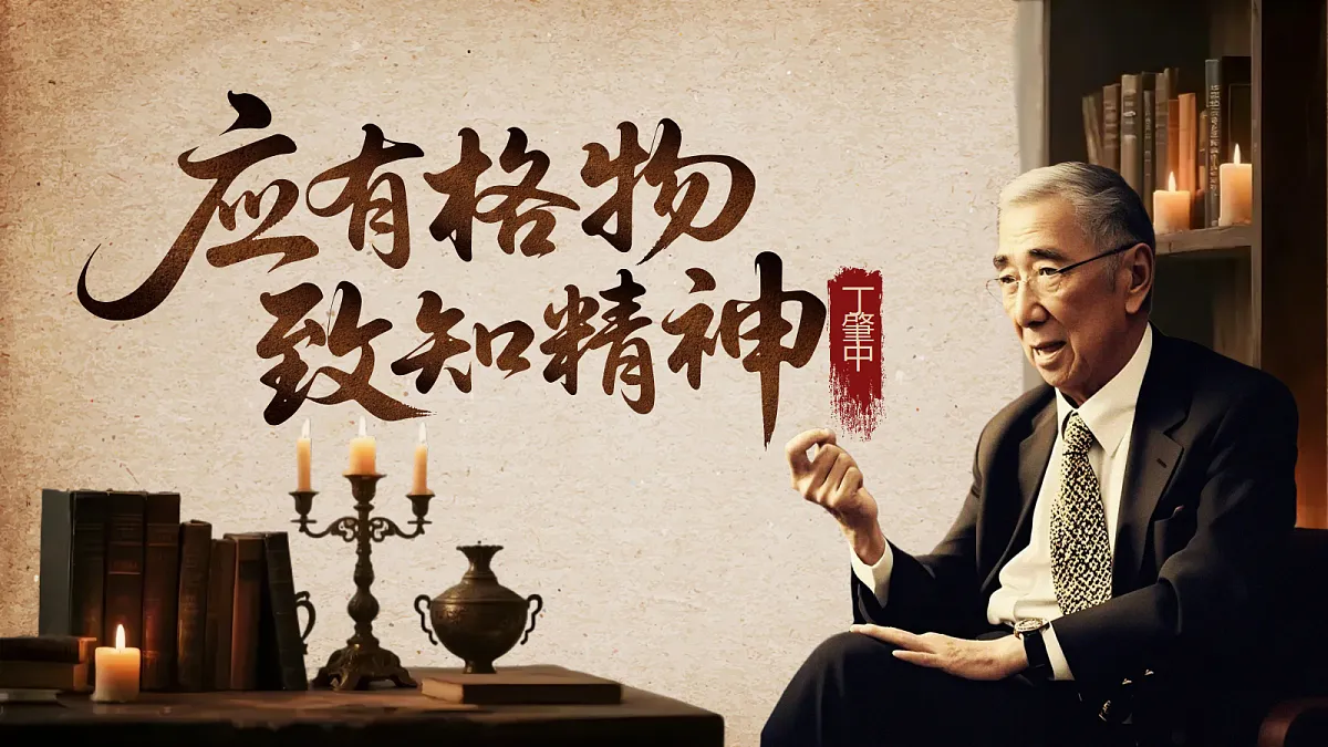 18632419第1页