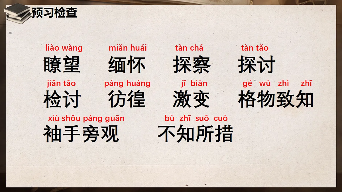 18632419第6页