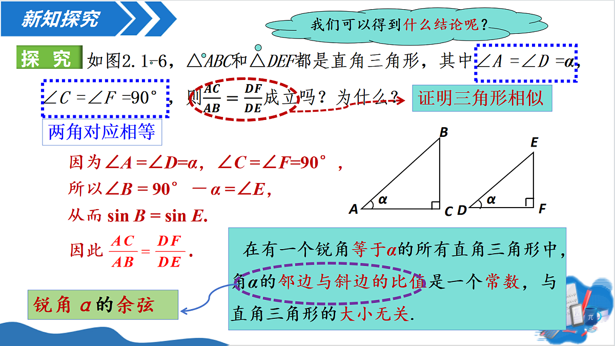 18632440第4页