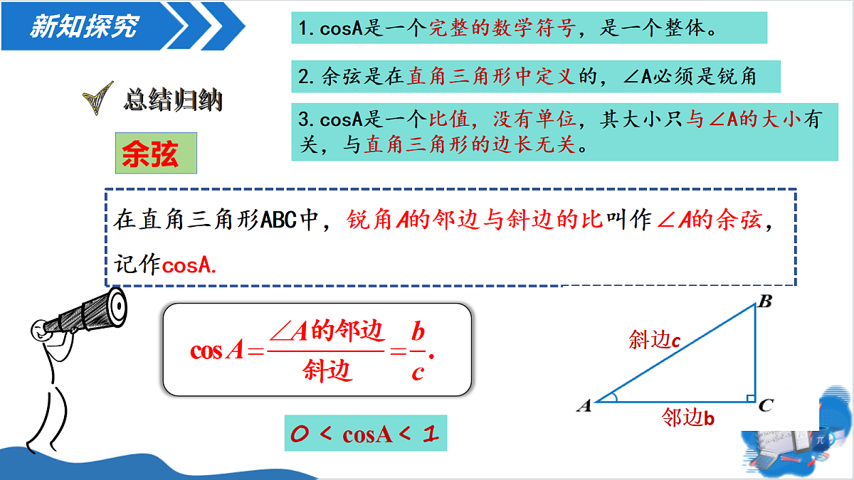 18632440第5页