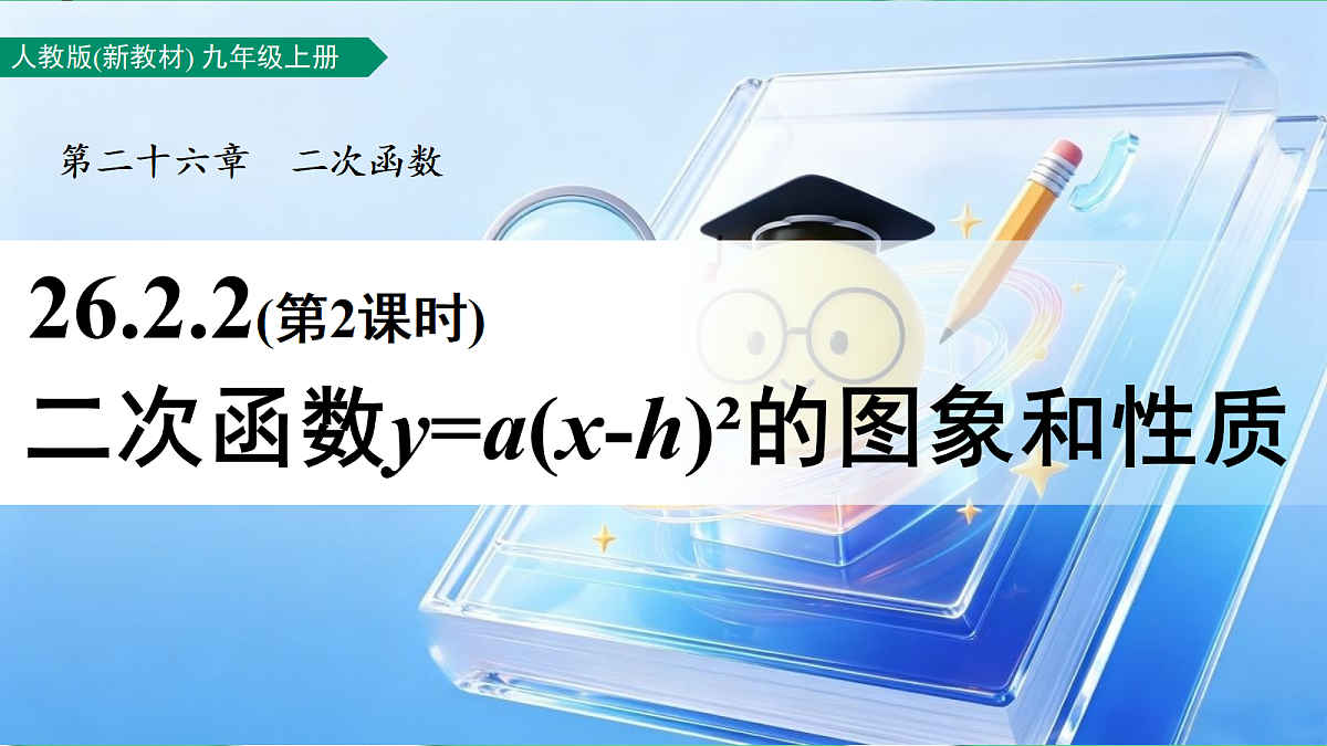 18632441第1页