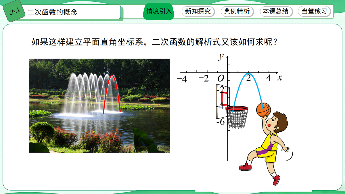 18632441第2页
