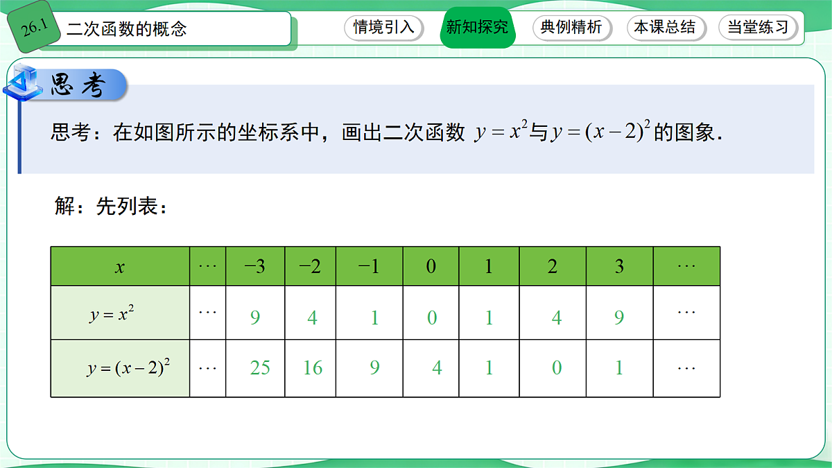 18632441第3页