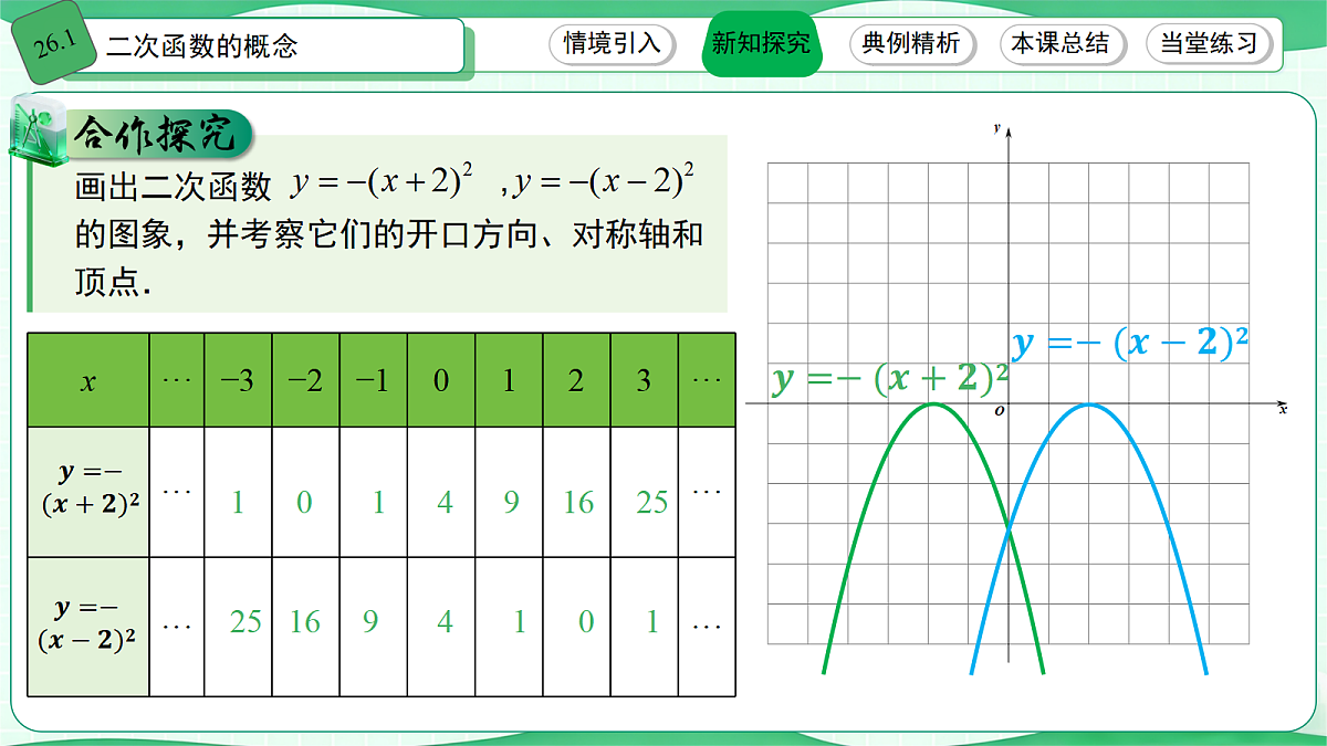 18632441第5页