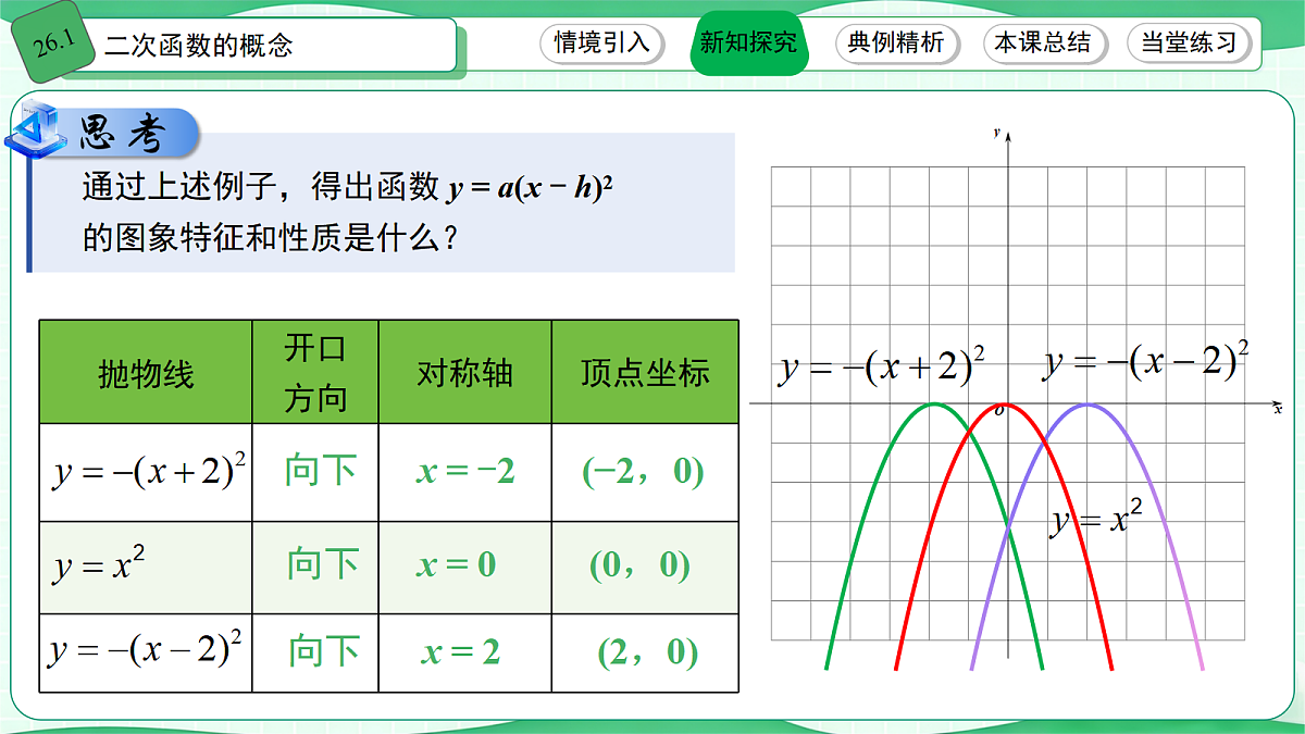 18632441第6页