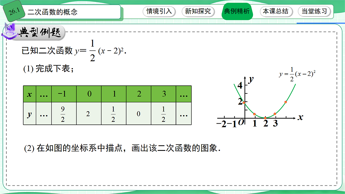 18632441第8页