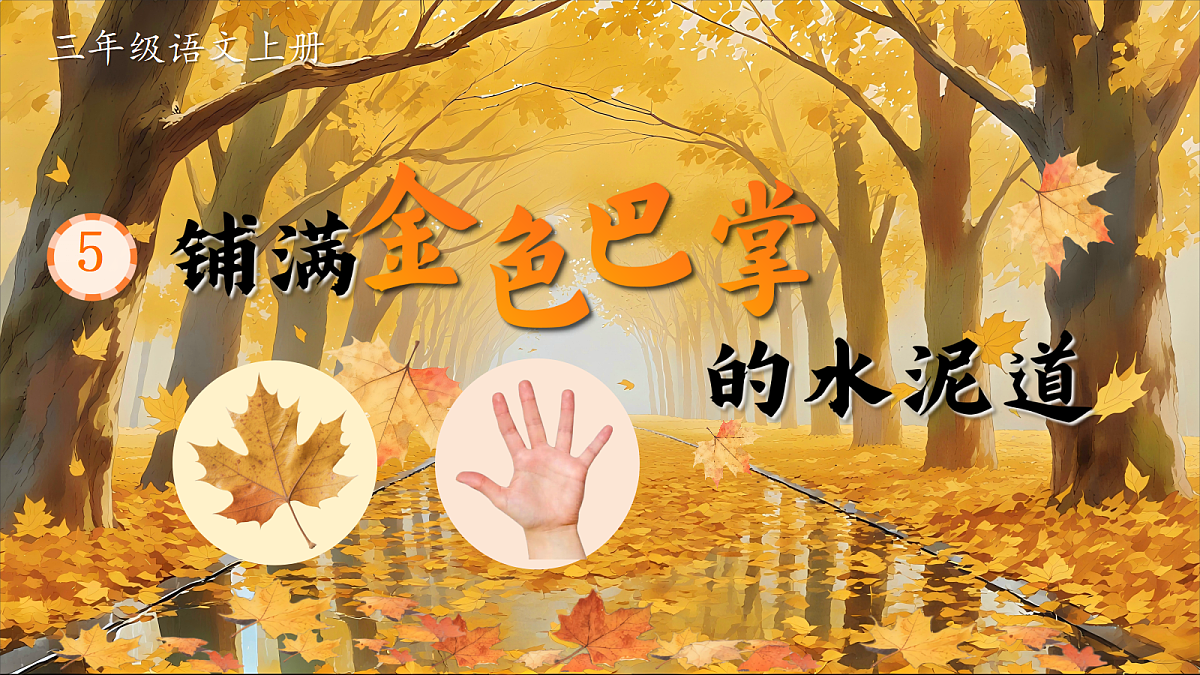 18632616第1页