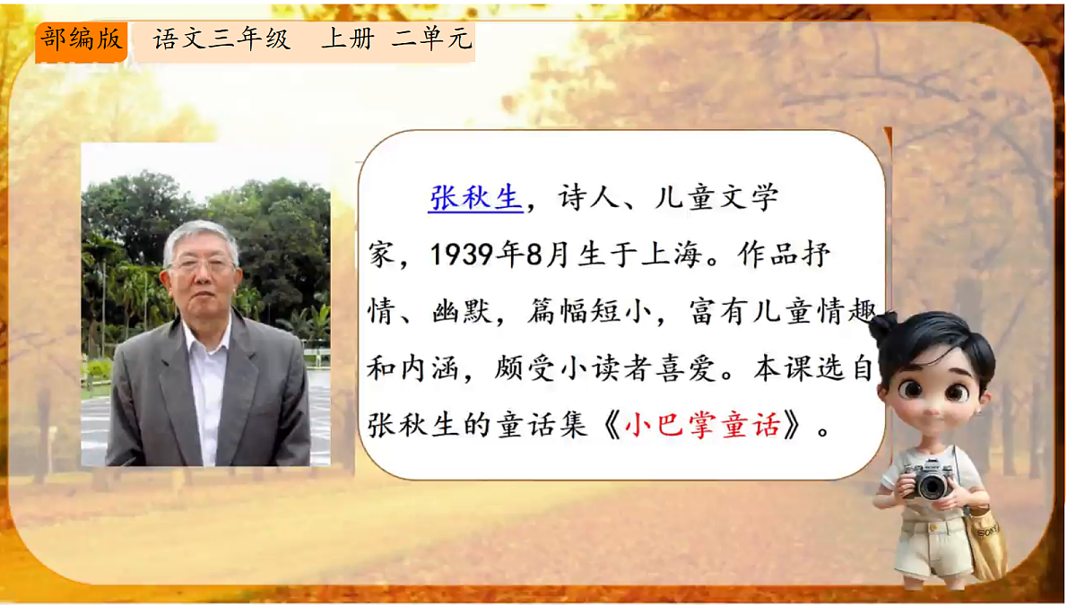 18632616第4页