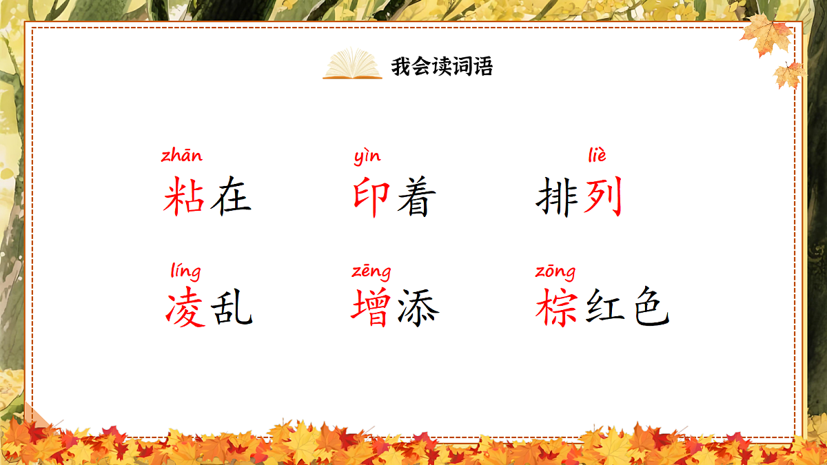 18632616第5页