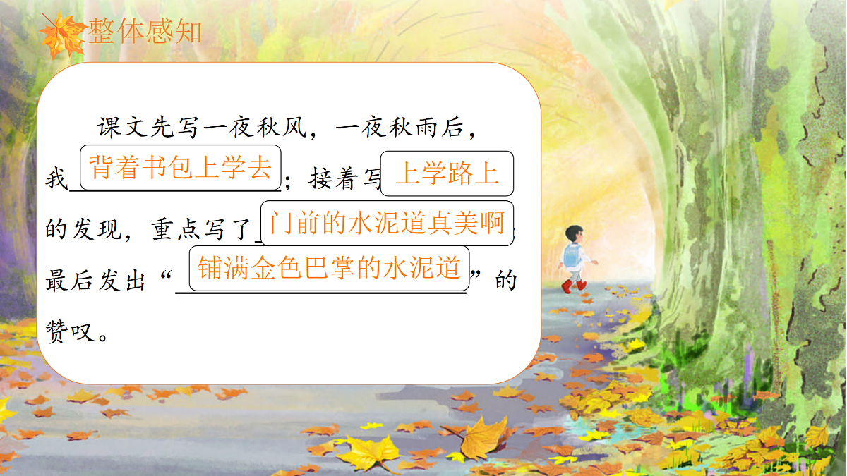 18632616第6页