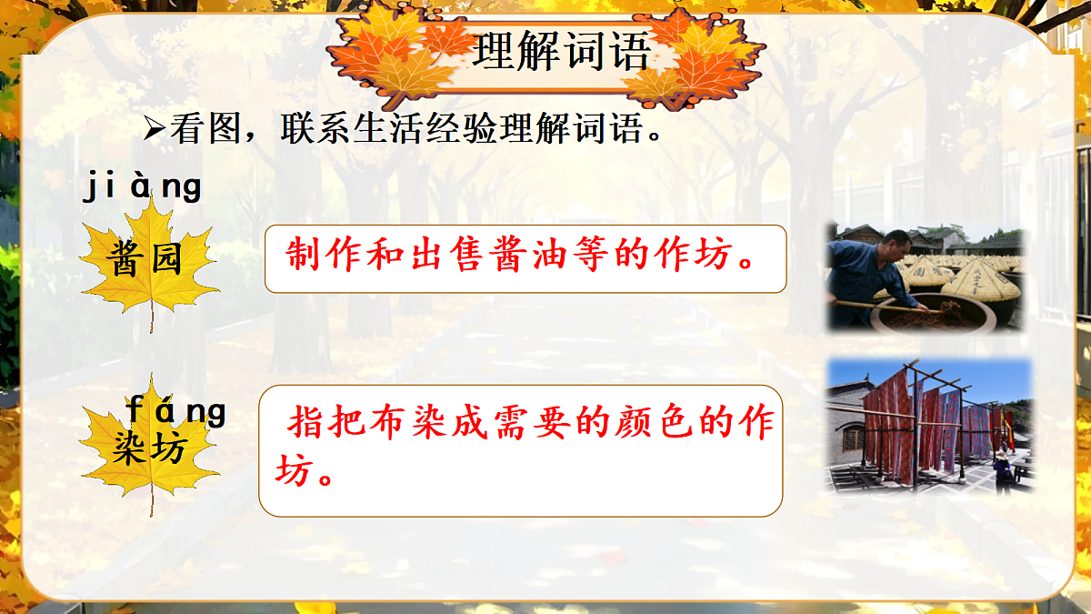 18632616第7页