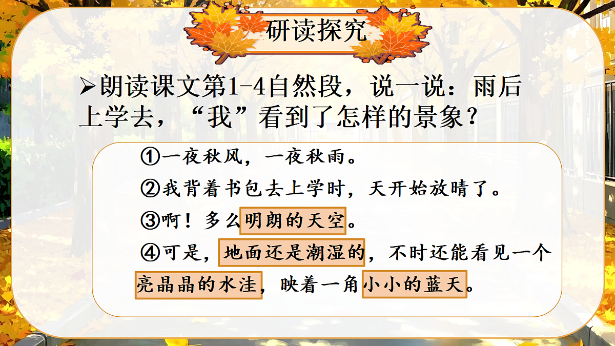 18632616第8页