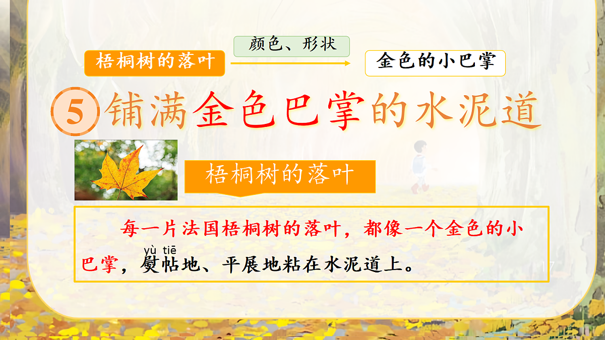 18632618第1页
