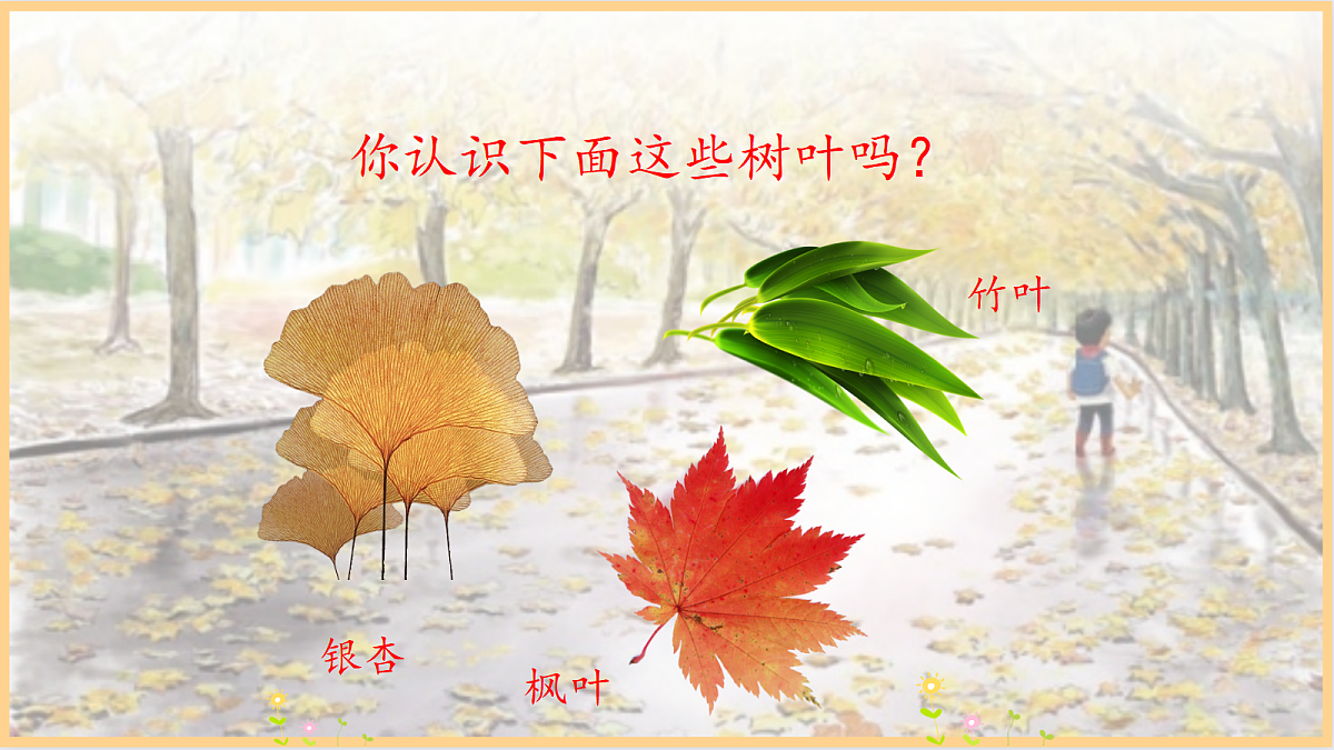 18632618第2页