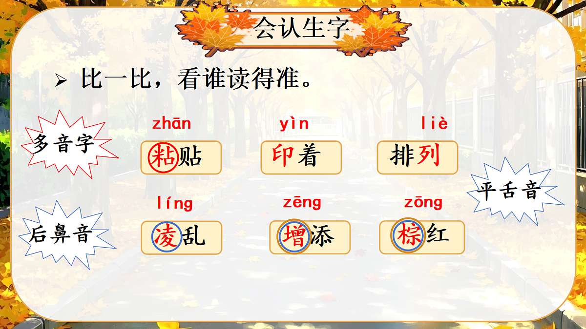 18632618第4页