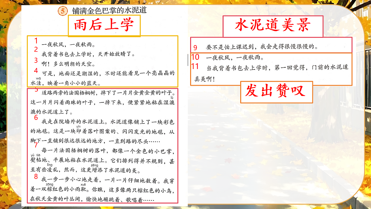 18632618第5页