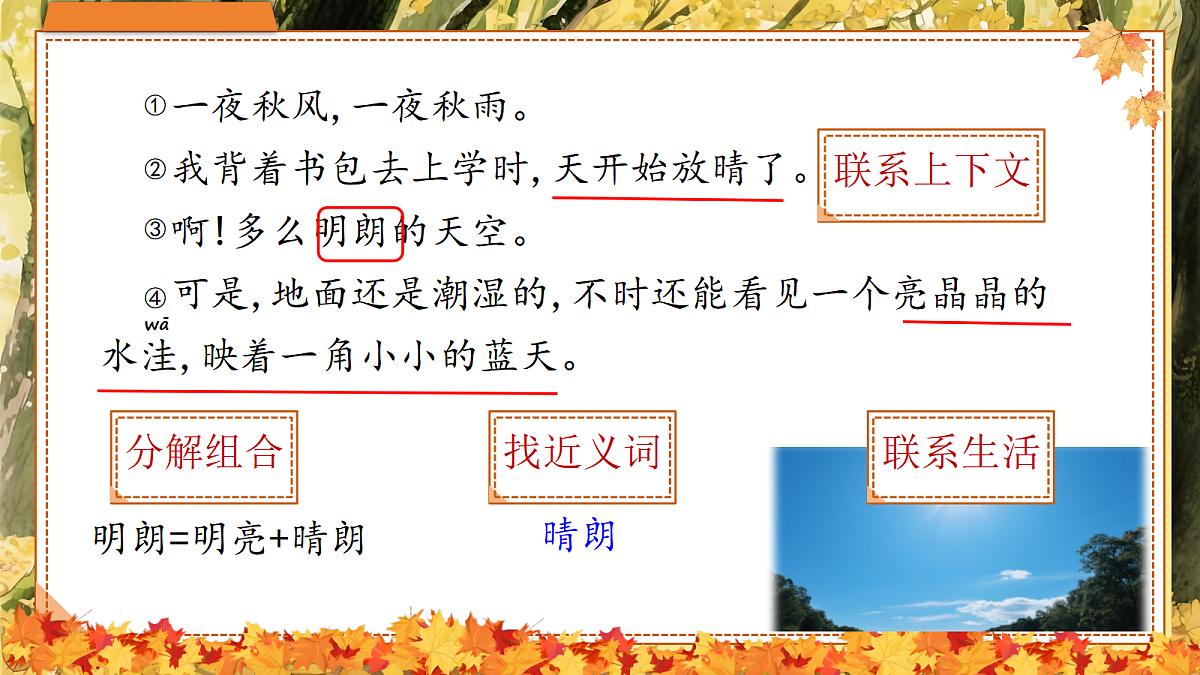 18632618第6页