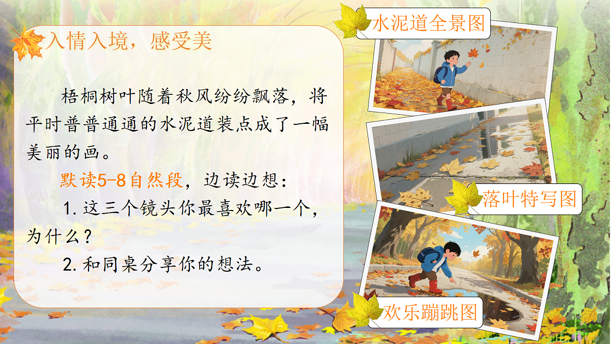 18632618第7页