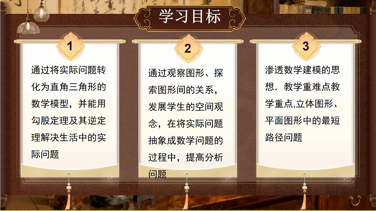18632630第2页