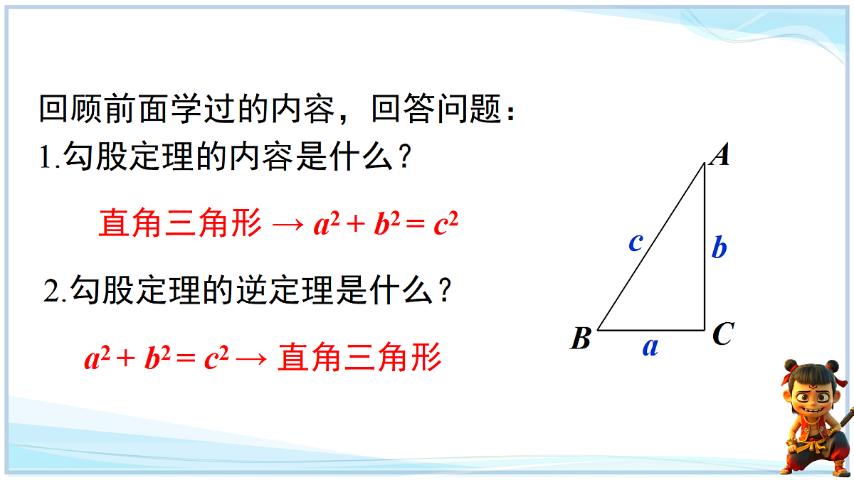 18632630第3页