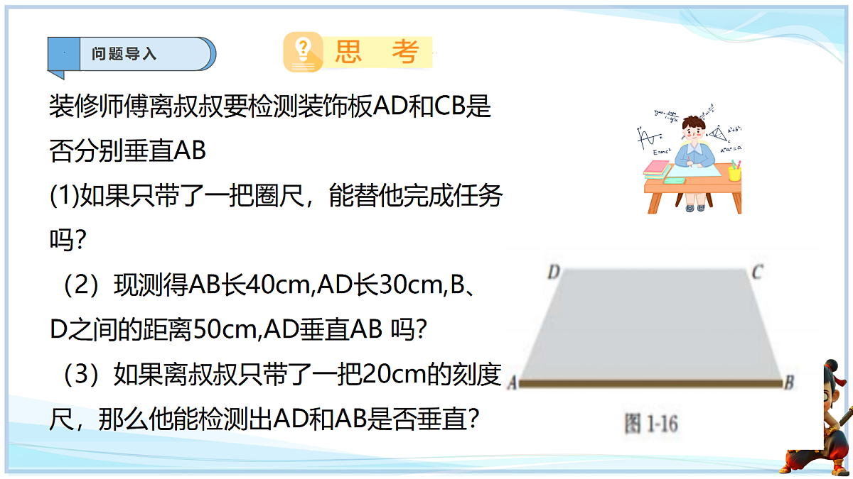 18632630第4页