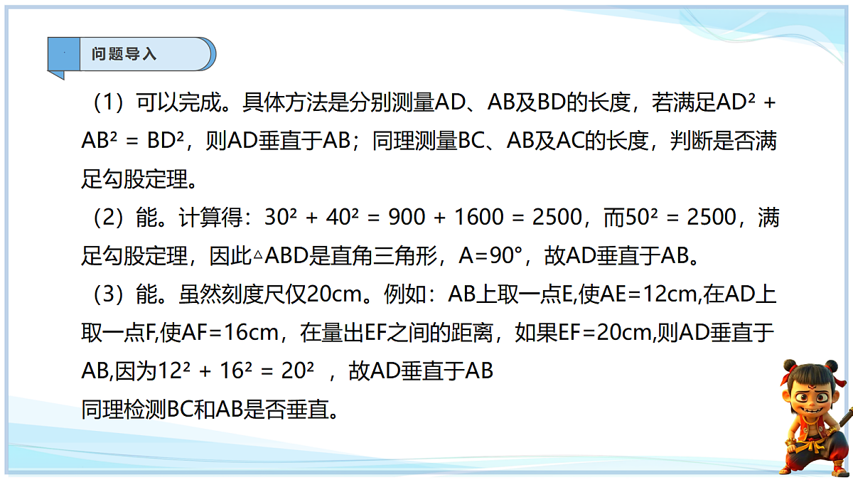 18632630第5页