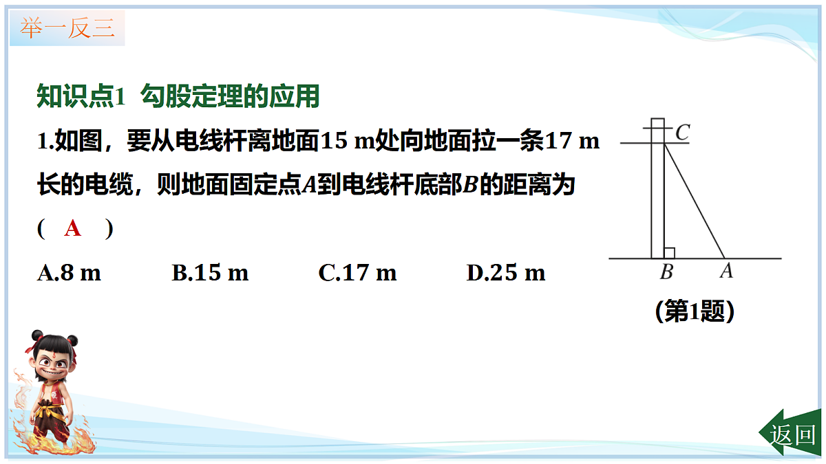 18632630第6页