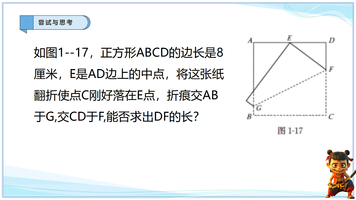 18632630第8页