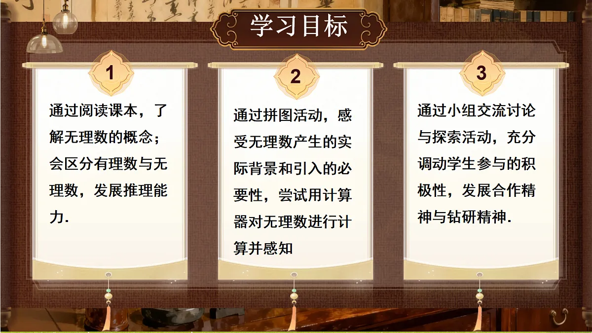 18632631第2页