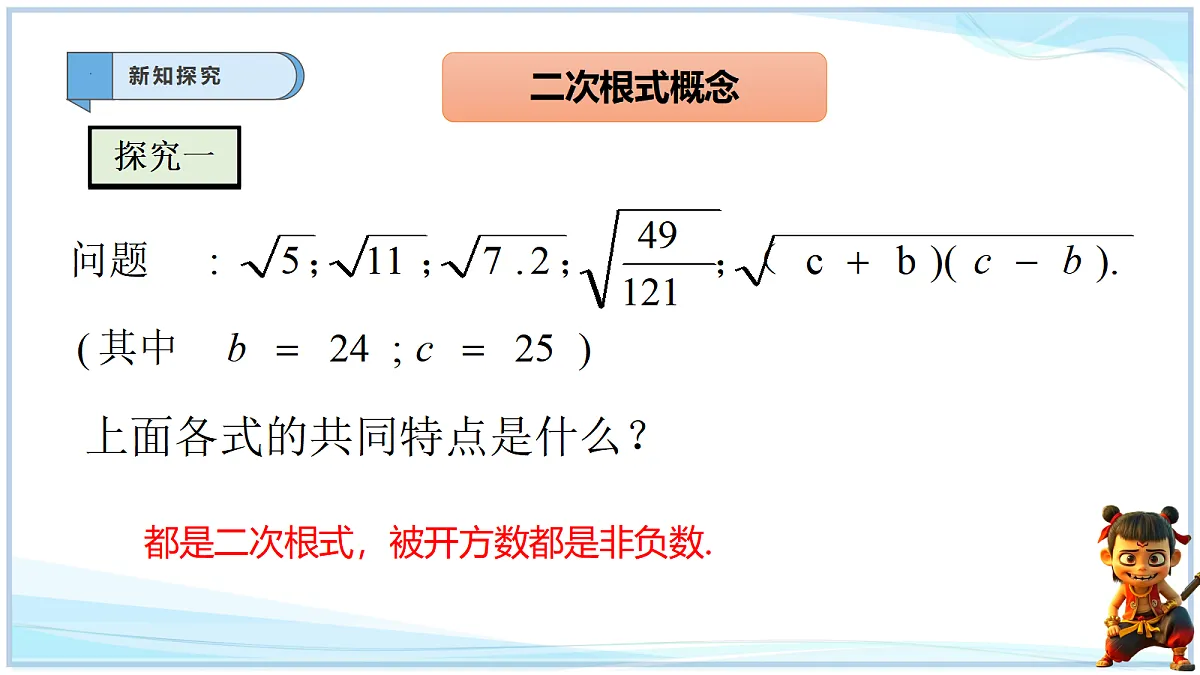 18632632第4页